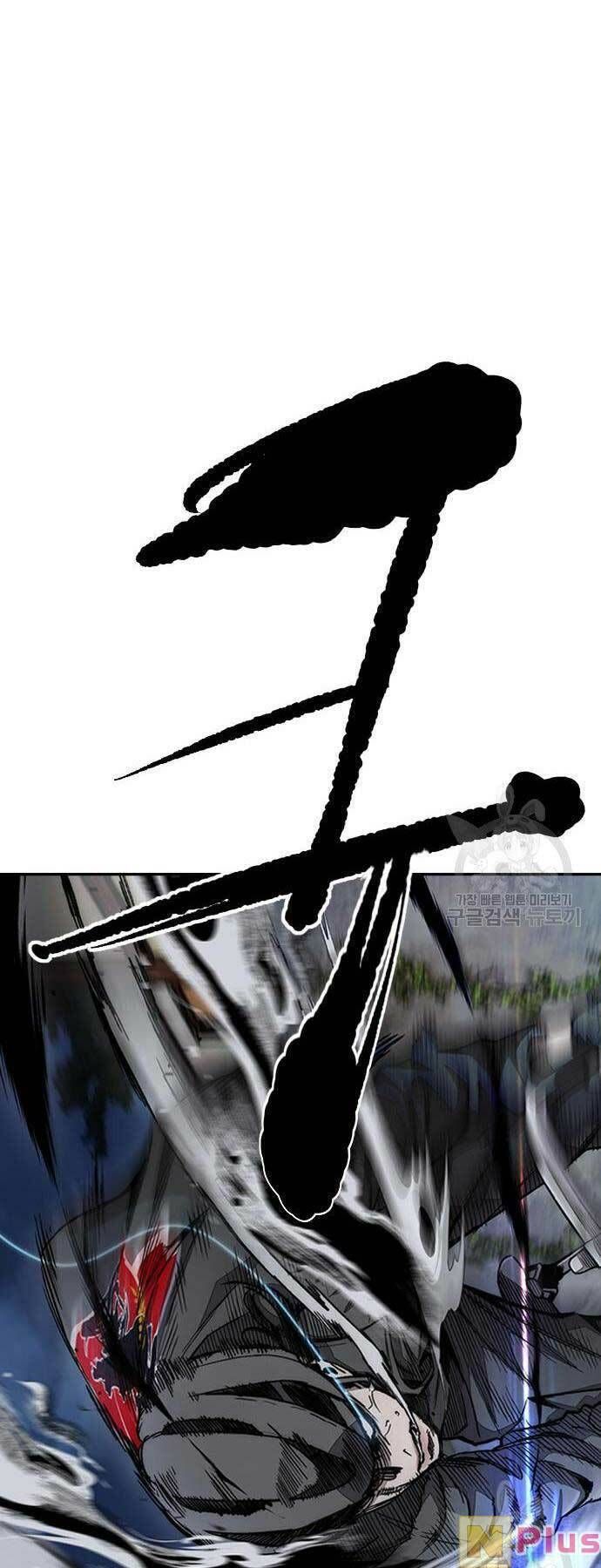 đọc truyện Thể Thao Cực Hạn Chương 450 ảnh 130 tại Thiên Thai Truyện