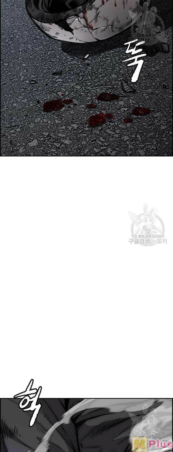 đọc truyện Thể Thao Cực Hạn Chương 450 ảnh 4 tại Thiên Thai Truyện