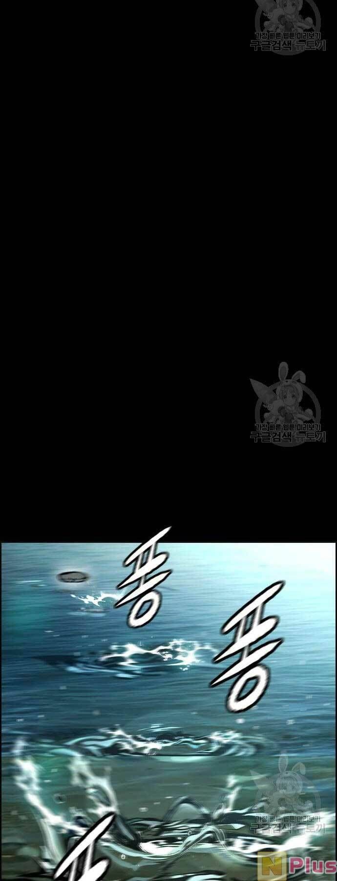 đọc truyện Thể Thao Cực Hạn Chương 450 ảnh 22 tại Thiên Thai Truyện