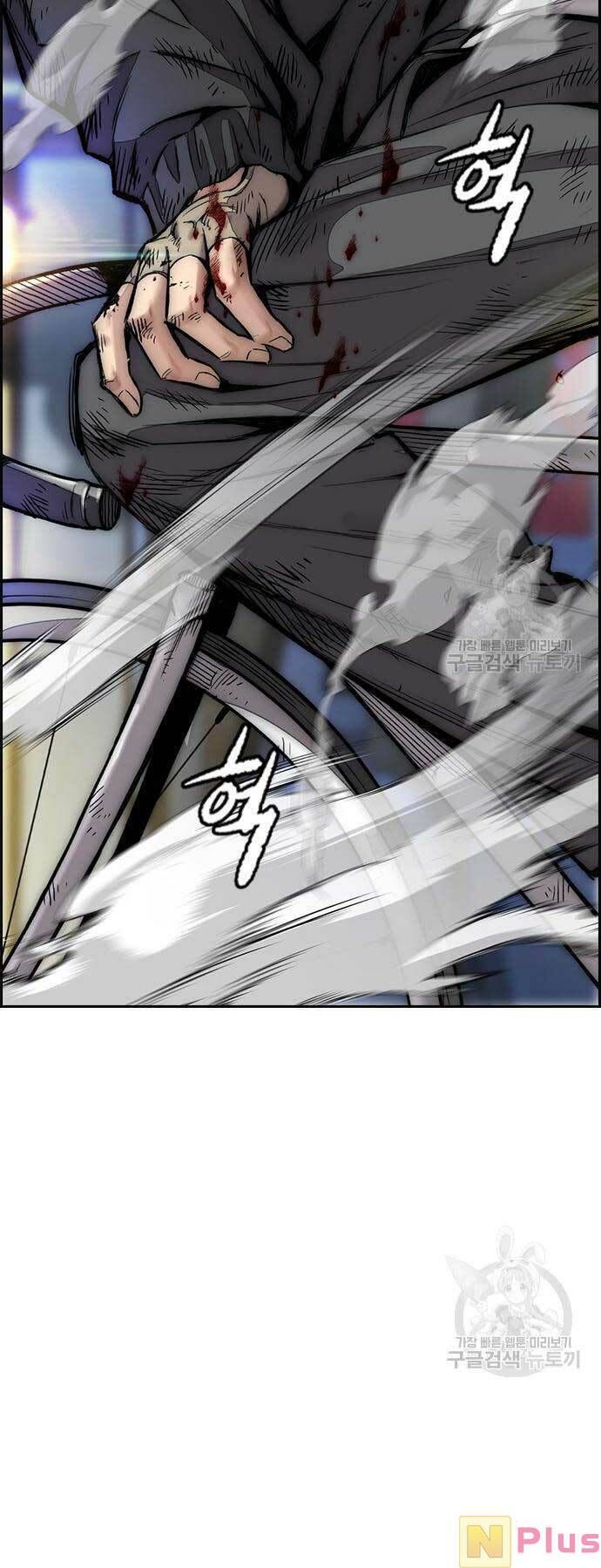 đọc truyện Thể Thao Cực Hạn Chương 450 ảnh 5 tại Thiên Thai Truyện