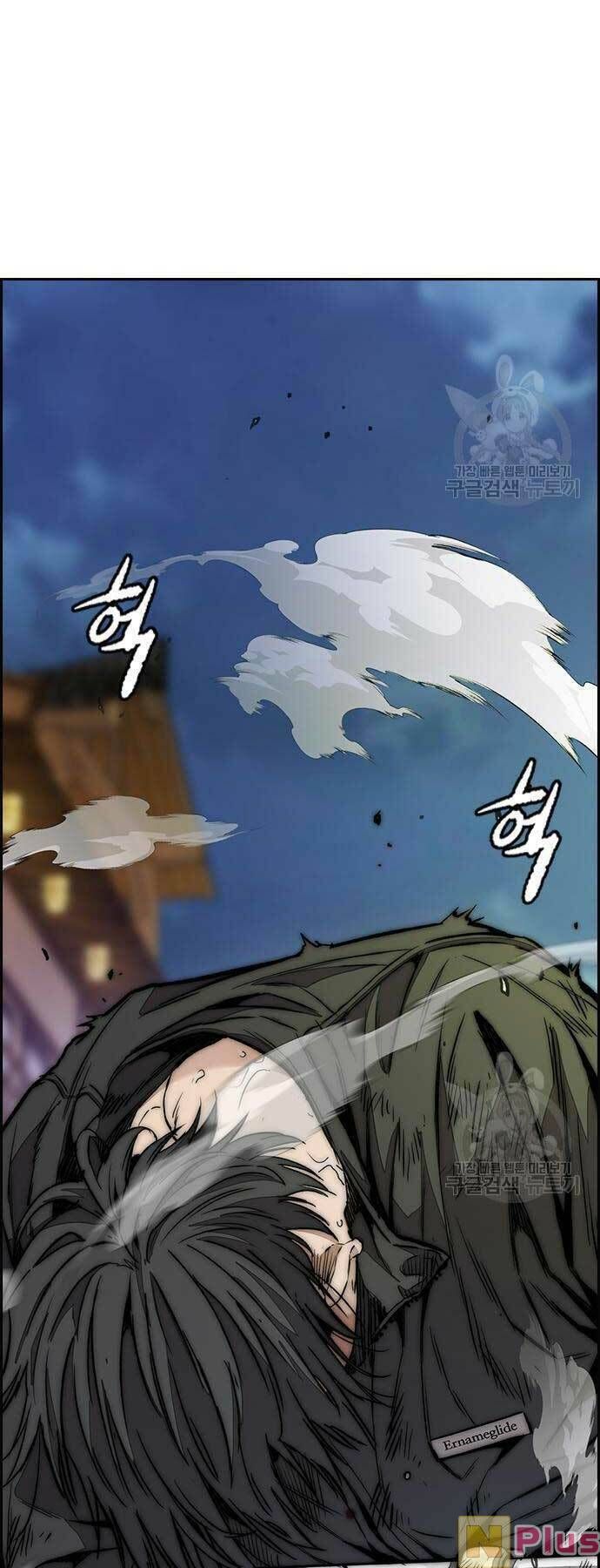 đọc truyện Thể Thao Cực Hạn Chương 450 ảnh 6 tại Thiên Thai Truyện