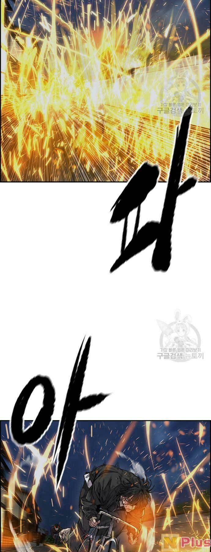 đọc truyện Thể Thao Cực Hạn Chương 450 ảnh 60 tại Thiên Thai Truyện