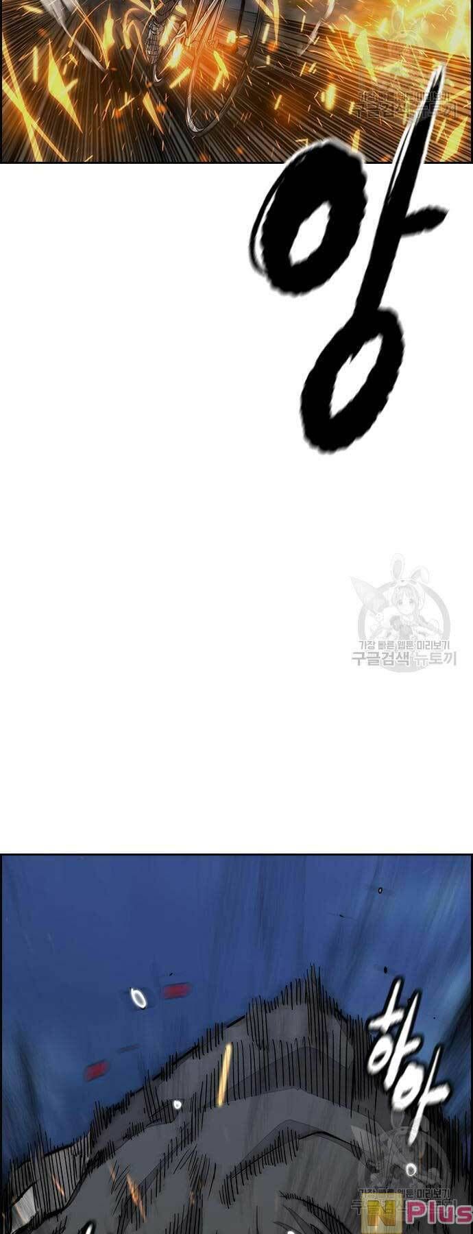 đọc truyện Thể Thao Cực Hạn Chương 450 ảnh 61 tại Thiên Thai Truyện