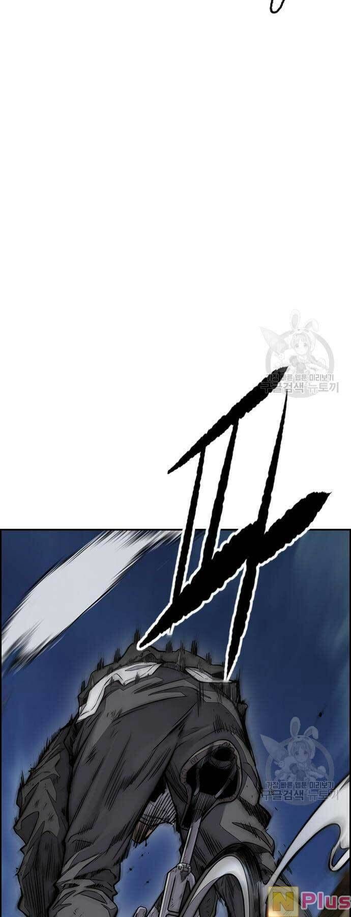 đọc truyện Thể Thao Cực Hạn Chương 450 ảnh 9 tại Thiên Thai Truyện