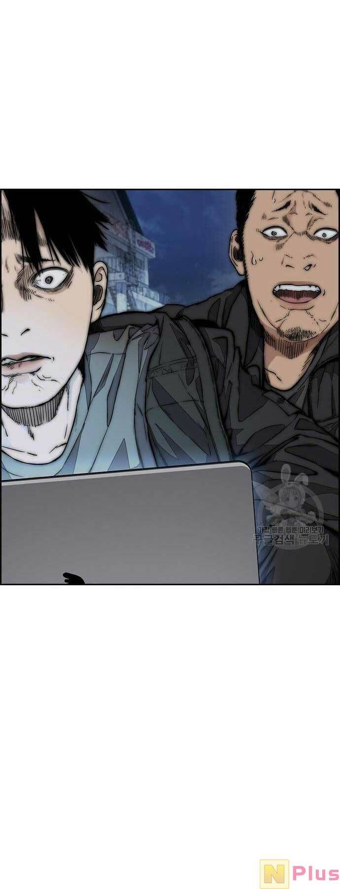 đọc truyện Thể Thao Cực Hạn Chương 450 ảnh 79 tại Thiên Thai Truyện