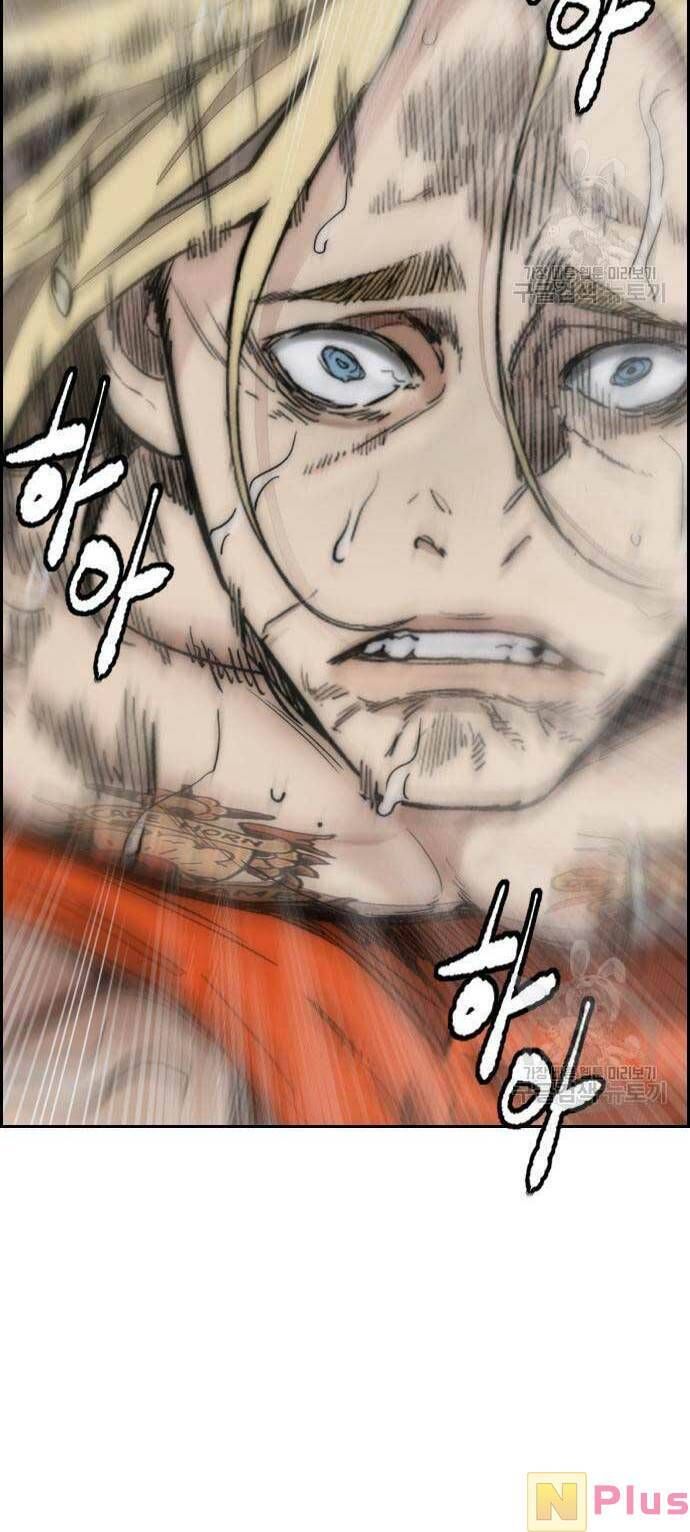 đọc truyện Thể Thao Cực Hạn Chương 450 ảnh 83 tại Thiên Thai Truyện