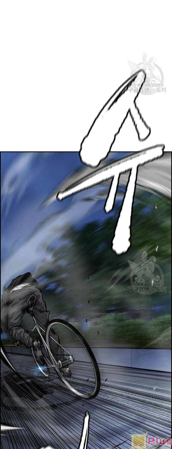 đọc truyện Thể Thao Cực Hạn Chương 450 ảnh 84 tại Thiên Thai Truyện