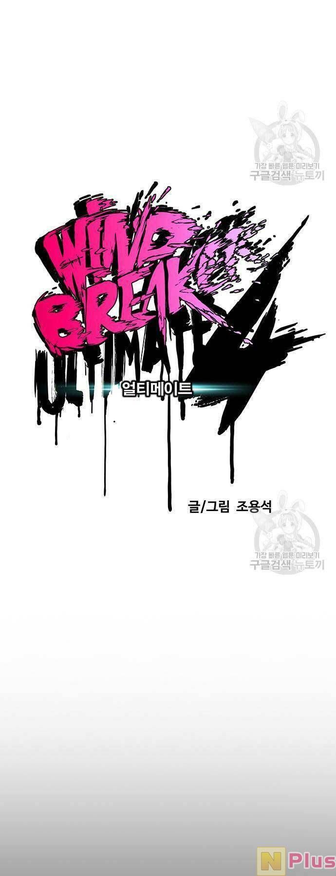 đọc truyện Thể Thao Cực Hạn Chương 450 ảnh 11 tại Thiên Thai Truyện