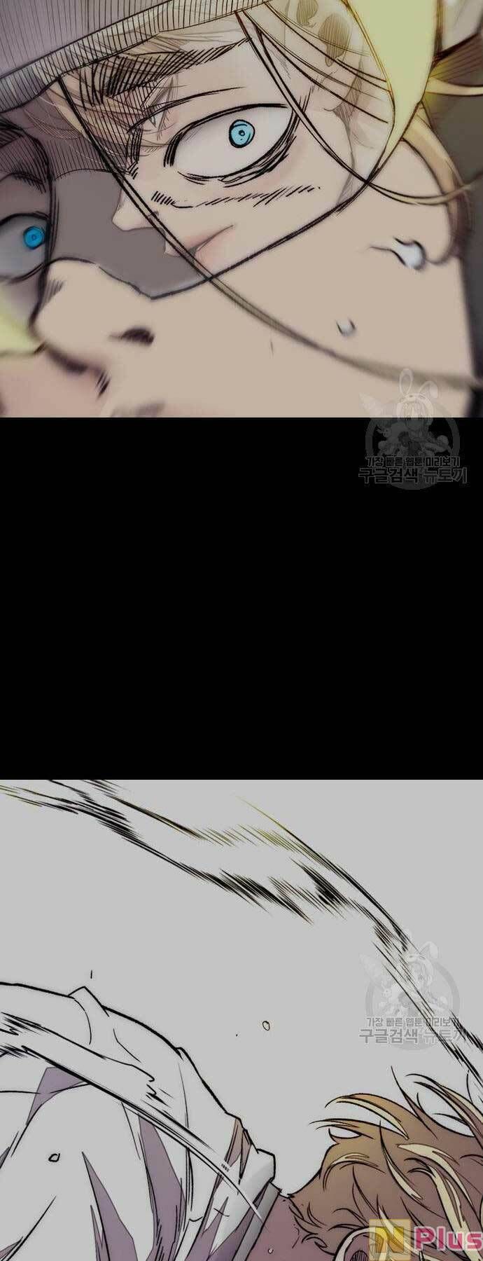 đọc truyện Thể Thao Cực Hạn Chương 450 ảnh 95 tại Thiên Thai Truyện