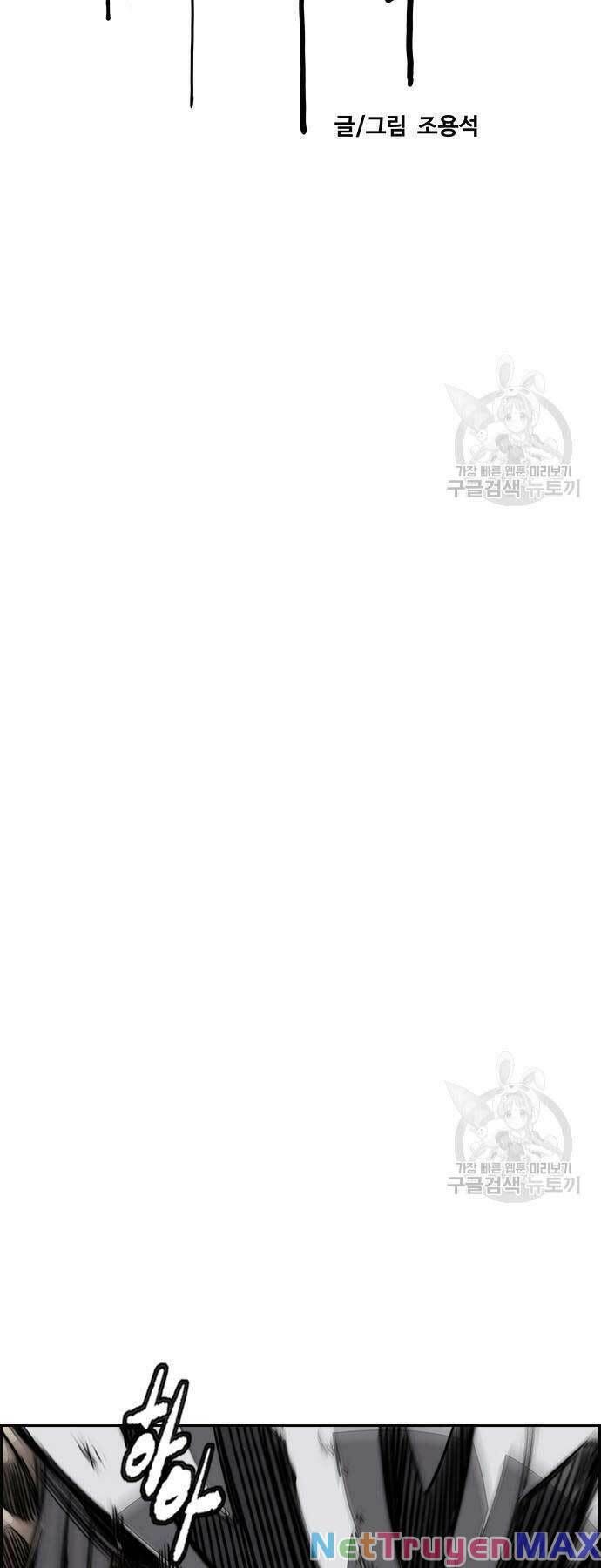 đọc truyện Thể Thao Cực Hạn Chương 452 ảnh 10 tại Thiên Thai Truyện