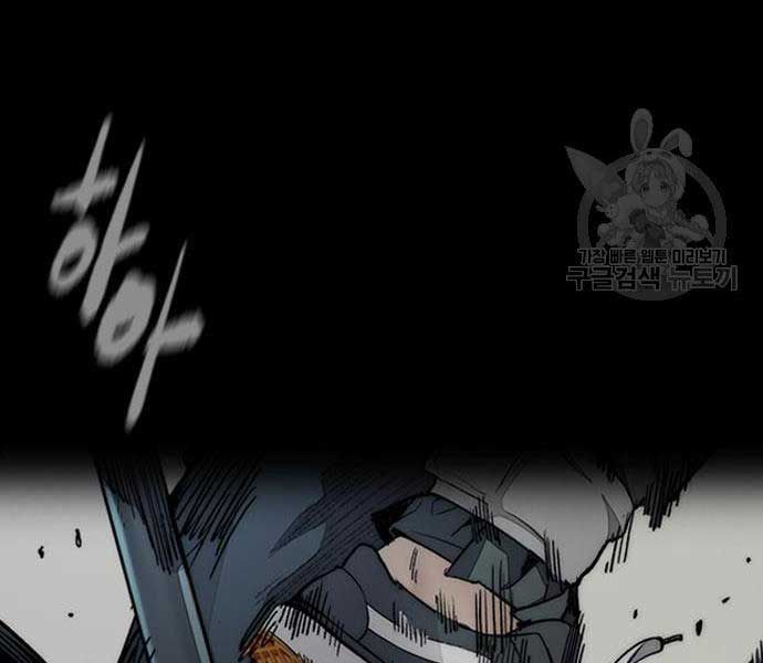 đọc truyện Thể Thao Cực Hạn Chương 454.5 ảnh 121 tại Thiên Thai Truyện