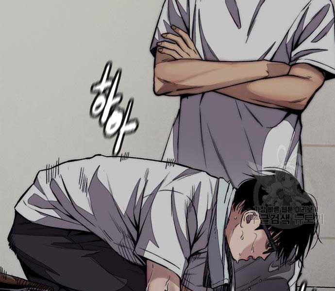 đọc truyện Thể Thao Cực Hạn Chương 454.5 ảnh 126 tại Thiên Thai Truyện