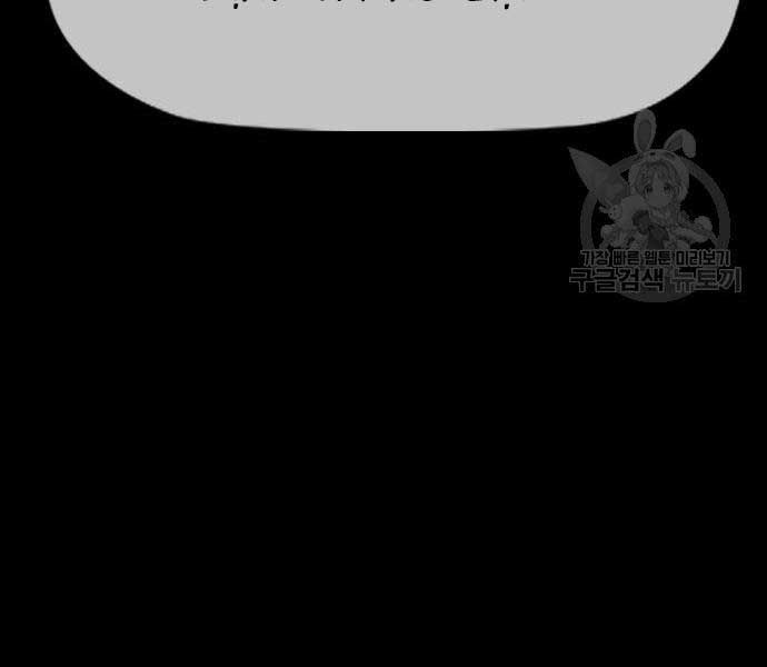 đọc truyện Thể Thao Cực Hạn Chương 454.5 ảnh 129 tại Thiên Thai Truyện