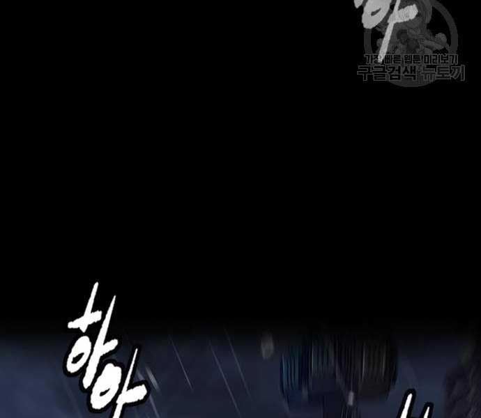 đọc truyện Thể Thao Cực Hạn Chương 454.5 ảnh 16 tại Thiên Thai Truyện