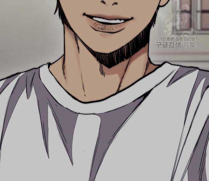 đọc truyện Thể Thao Cực Hạn Chương 454.5 ảnh 146 tại Thiên Thai Truyện