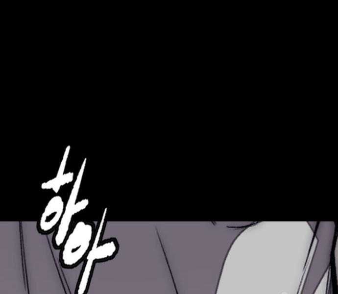 đọc truyện Thể Thao Cực Hạn Chương 454.5 ảnh 149 tại Thiên Thai Truyện