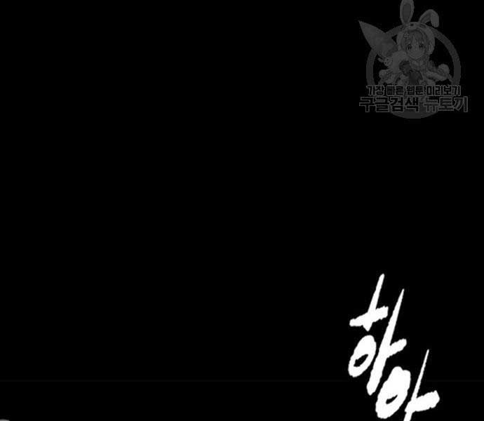 đọc truyện Thể Thao Cực Hạn Chương 454.5 ảnh 158 tại Thiên Thai Truyện