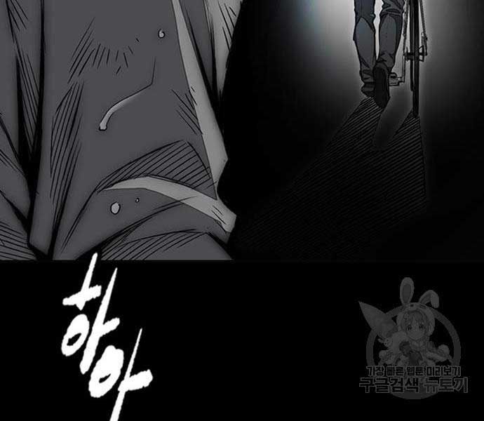 đọc truyện Thể Thao Cực Hạn Chương 454.5 ảnh 160 tại Thiên Thai Truyện