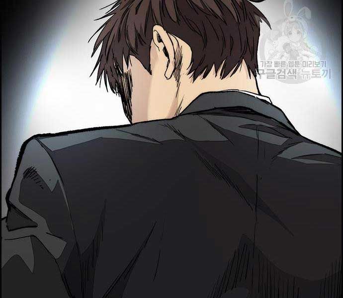 đọc truyện Thể Thao Cực Hạn Chương 454.5 ảnh 170 tại Thiên Thai Truyện