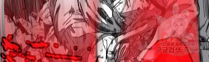 đọc truyện Thể Thao Cực Hạn Chương 454.5 ảnh 187 tại Thiên Thai Truyện