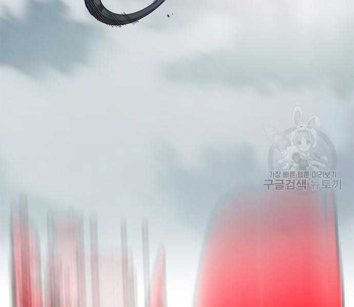 đọc truyện Thể Thao Cực Hạn Chương 454.5 ảnh 194 tại Thiên Thai Truyện