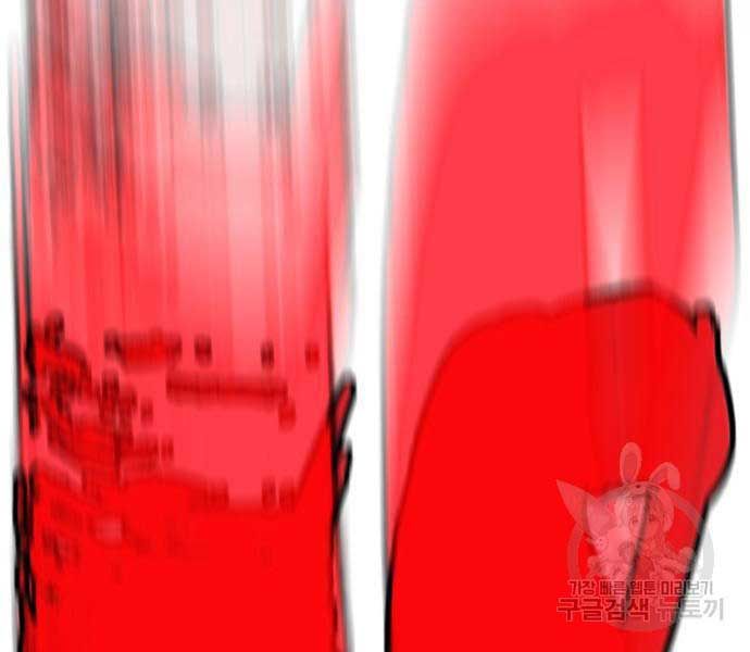 đọc truyện Thể Thao Cực Hạn Chương 454.5 ảnh 195 tại Thiên Thai Truyện