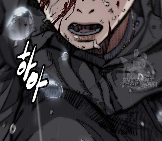 đọc truyện Thể Thao Cực Hạn Chương 454.5 ảnh 202 tại Thiên Thai Truyện