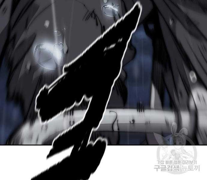 đọc truyện Thể Thao Cực Hạn Chương 454.5 ảnh 203 tại Thiên Thai Truyện