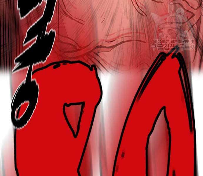 đọc truyện Thể Thao Cực Hạn Chương 454.5 ảnh 209 tại Thiên Thai Truyện