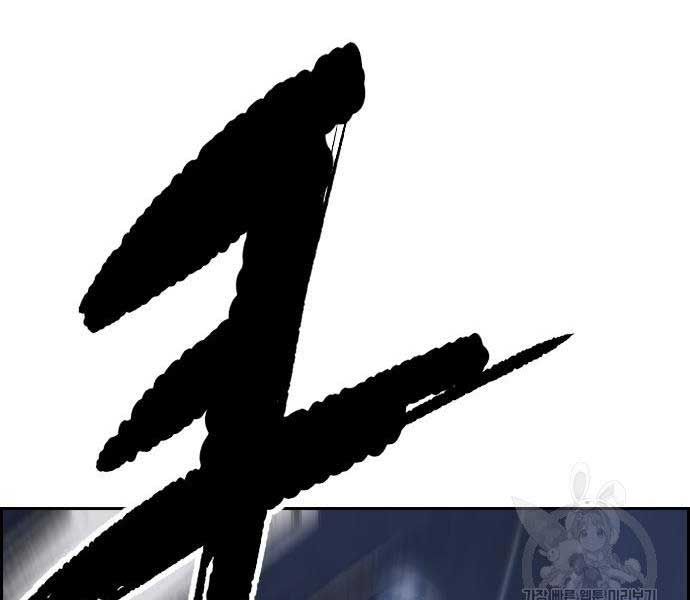 đọc truyện Thể Thao Cực Hạn Chương 454.5 ảnh 217 tại Thiên Thai Truyện