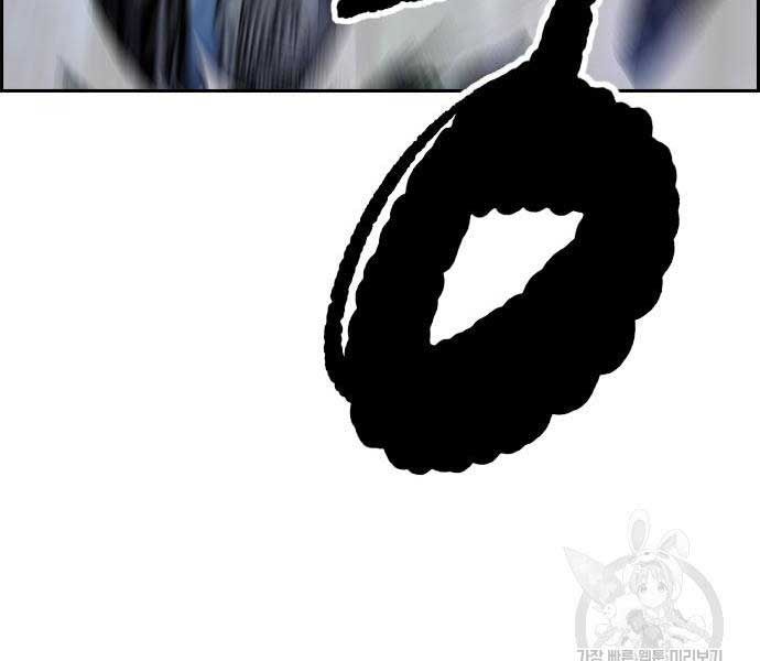 đọc truyện Thể Thao Cực Hạn Chương 454.5 ảnh 221 tại Thiên Thai Truyện