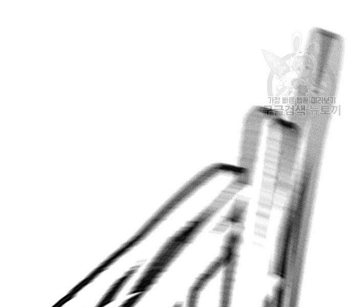 đọc truyện Thể Thao Cực Hạn Chương 454.5 ảnh 223 tại Thiên Thai Truyện