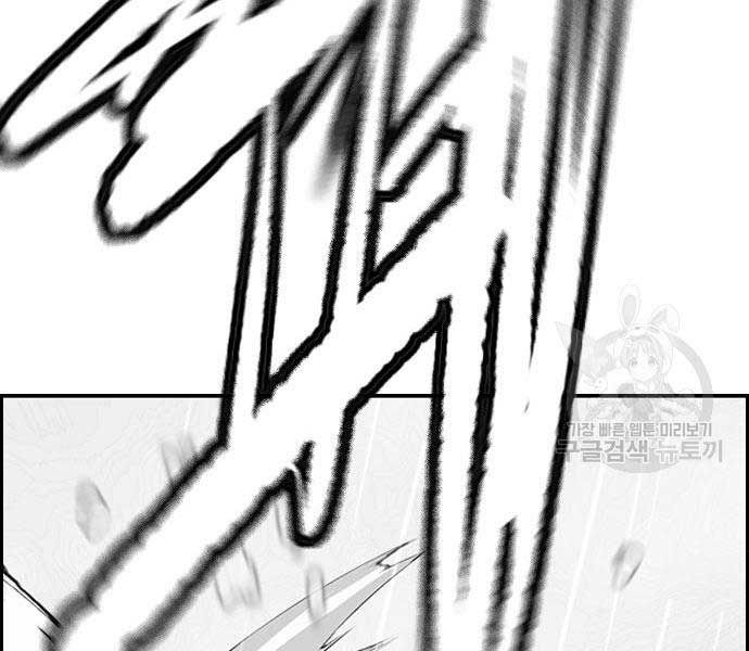 đọc truyện Thể Thao Cực Hạn Chương 454.5 ảnh 224 tại Thiên Thai Truyện