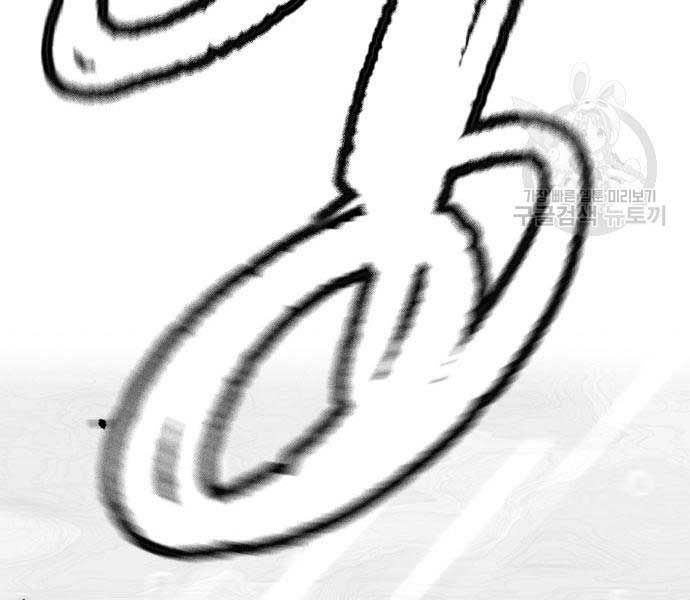 đọc truyện Thể Thao Cực Hạn Chương 454.5 ảnh 227 tại Thiên Thai Truyện