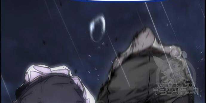 đọc truyện Thể Thao Cực Hạn Chương 454.5 ảnh 25 tại Thiên Thai Truyện