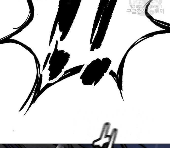 đọc truyện Thể Thao Cực Hạn Chương 454.5 ảnh 235 tại Thiên Thai Truyện