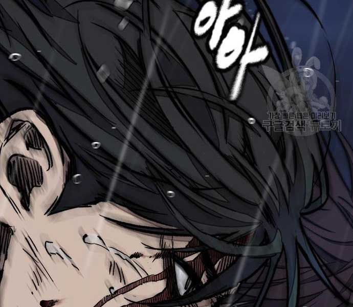 đọc truyện Thể Thao Cực Hạn Chương 454.5 ảnh 236 tại Thiên Thai Truyện