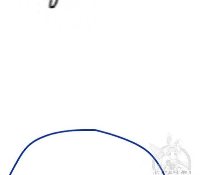 đọc truyện Thể Thao Cực Hạn Chương 454.5 ảnh 238 tại Thiên Thai Truyện