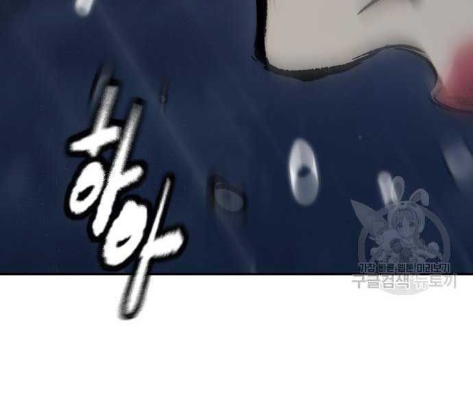 đọc truyện Thể Thao Cực Hạn Chương 454.5 ảnh 241 tại Thiên Thai Truyện