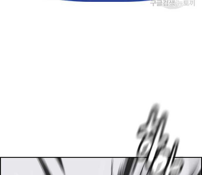 đọc truyện Thể Thao Cực Hạn Chương 454.5 ảnh 243 tại Thiên Thai Truyện