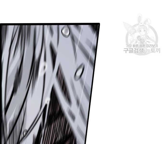 đọc truyện Thể Thao Cực Hạn Chương 454.5 ảnh 248 tại Thiên Thai Truyện