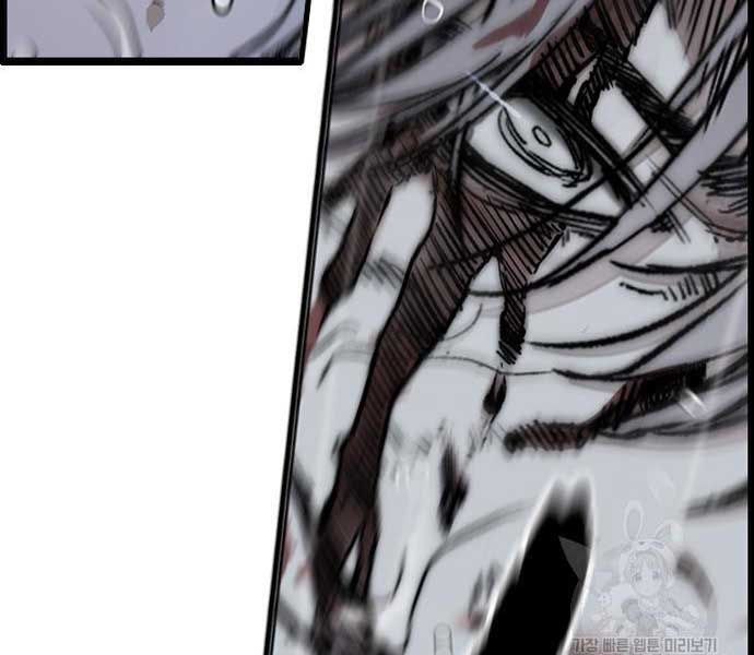 đọc truyện Thể Thao Cực Hạn Chương 454.5 ảnh 250 tại Thiên Thai Truyện