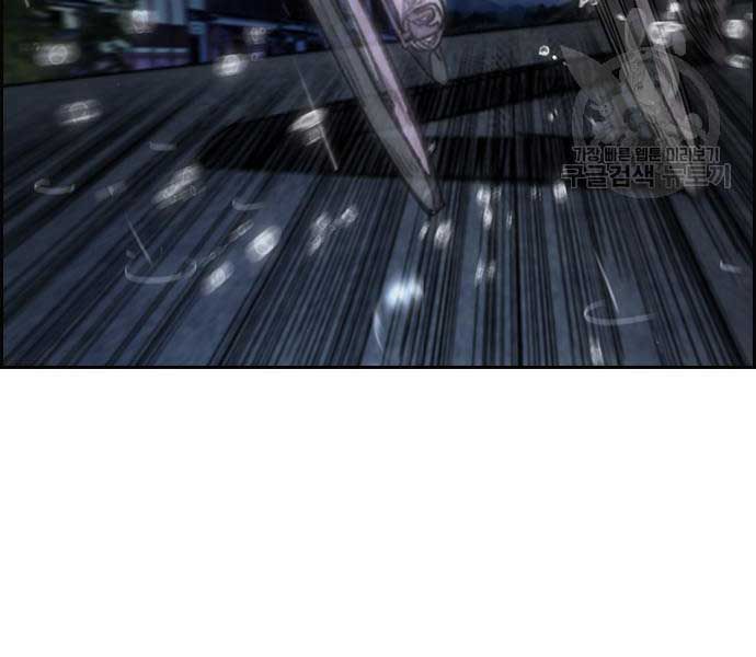 đọc truyện Thể Thao Cực Hạn Chương 454.5 ảnh 27 tại Thiên Thai Truyện