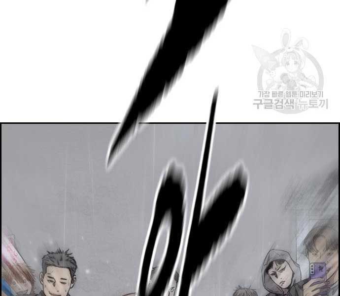 đọc truyện Thể Thao Cực Hạn Chương 454.5 ảnh 252 tại Thiên Thai Truyện