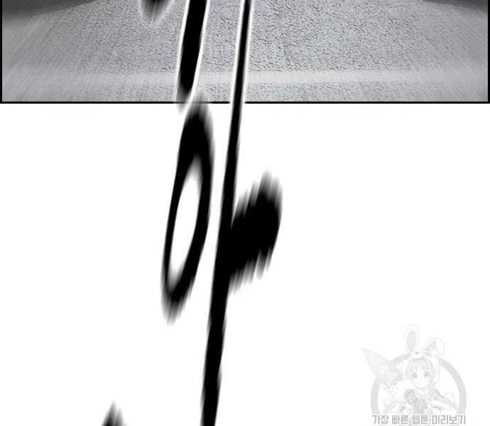 đọc truyện Thể Thao Cực Hạn Chương 454.5 ảnh 254 tại Thiên Thai Truyện