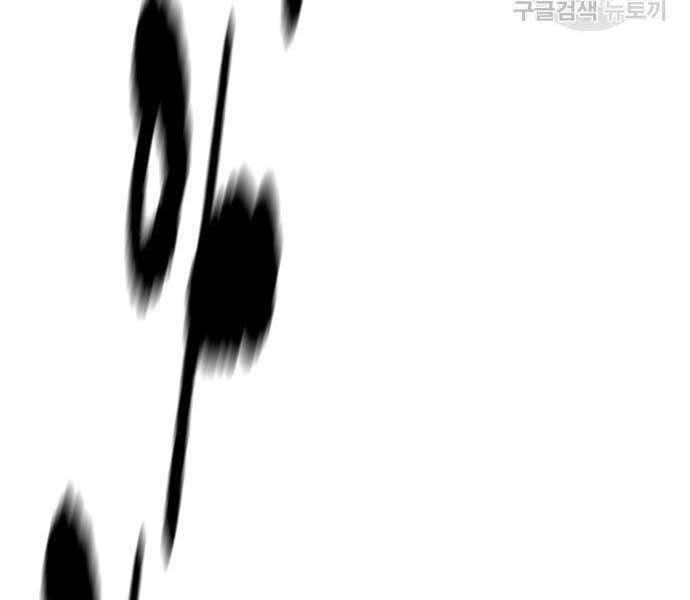 đọc truyện Thể Thao Cực Hạn Chương 454.5 ảnh 255 tại Thiên Thai Truyện