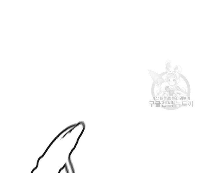 đọc truyện Thể Thao Cực Hạn Chương 454.5 ảnh 28 tại Thiên Thai Truyện