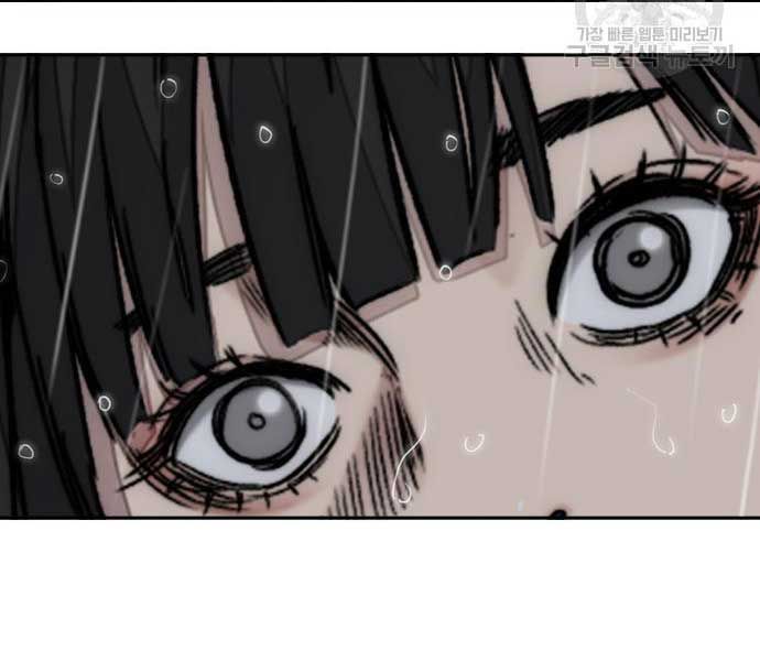 đọc truyện Thể Thao Cực Hạn Chương 454.5 ảnh 264 tại Thiên Thai Truyện