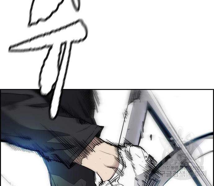 đọc truyện Thể Thao Cực Hạn Chương 454.5 ảnh 29 tại Thiên Thai Truyện