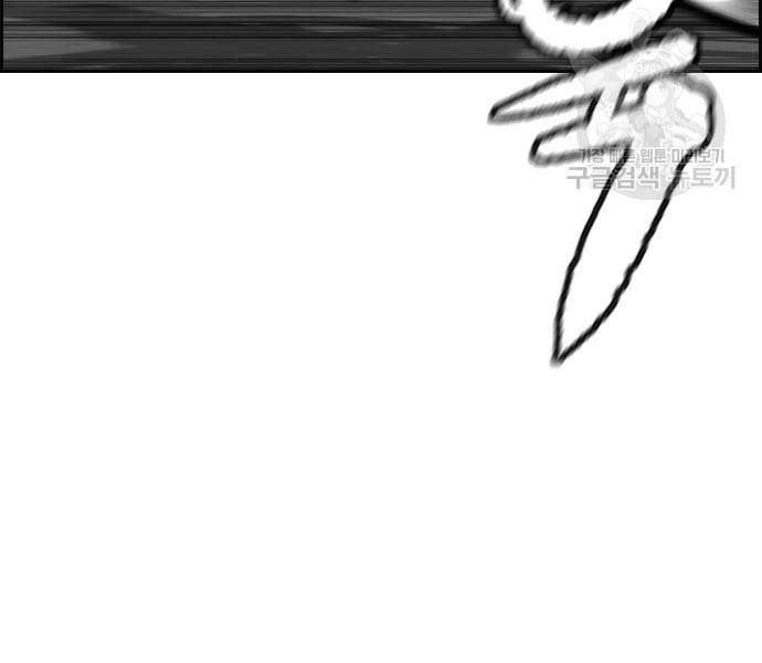 đọc truyện Thể Thao Cực Hạn Chương 454.5 ảnh 31 tại Thiên Thai Truyện